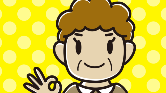 OKの合図をするおばさんのイラスト【色、背景あり】PNG