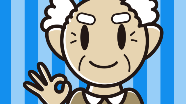 OKの合図をするおじいさんのイラスト【色、背景あり】PNG