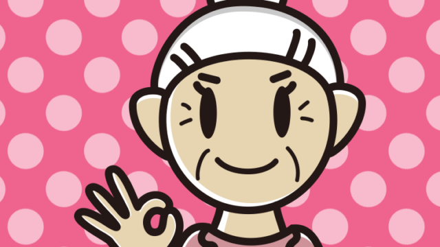 OKの合図をするおばあさんのイラスト【色、背景あり】PNG