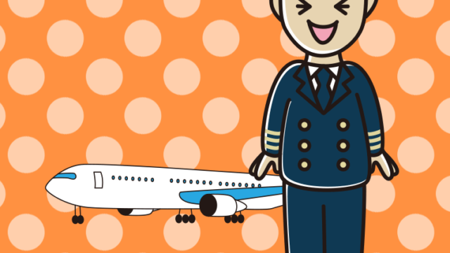 笑う男性パイロットのイラスト【色、背景あり】PNG