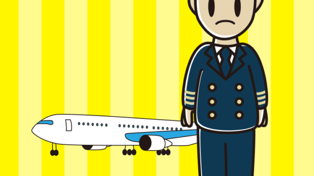 困る男性パイロットのイラスト【色、背景あり】PNG