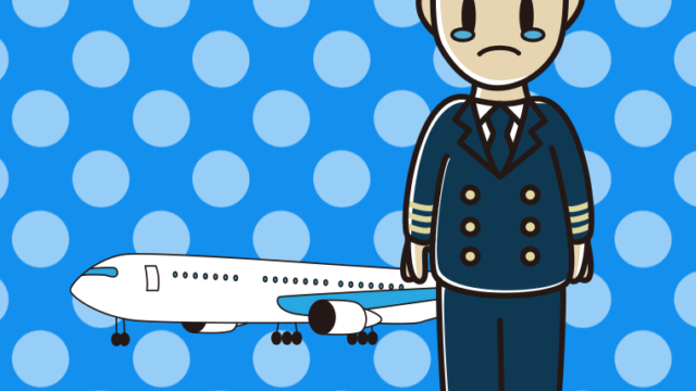 泣く男性パイロットのイラスト【色、背景あり】PNG