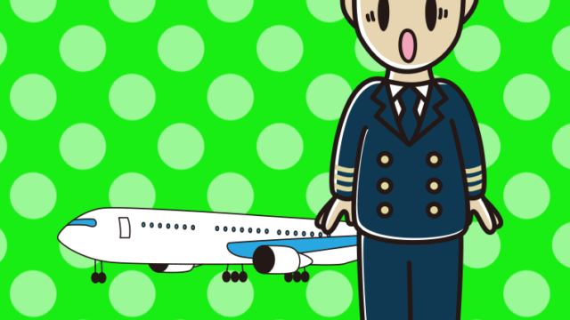 驚く男性パイロットのイラスト【色、背景あり】PNG