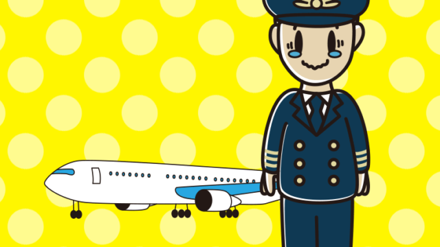 ジーンとする男性パイロットのイラスト【色、背景あり】PNG