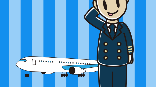 テヘヘな男性パイロットのイラスト【色、背景あり】PNG