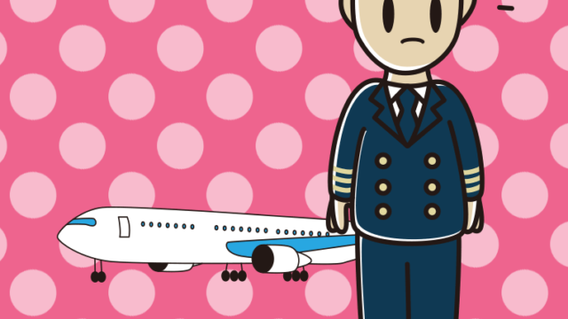 何かに気付く男性パイロットのイラスト【色、背景あり】PNG