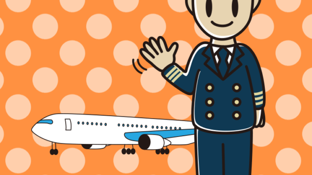 手を振る男性パイロットのイラスト【色、背景あり】PNG