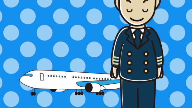 お辞儀する男性パイロットのイラスト【色、背景あり】PNG