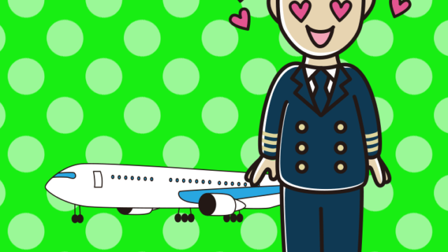 目がハートの男性パイロットのイラスト【色、背景あり】PNG