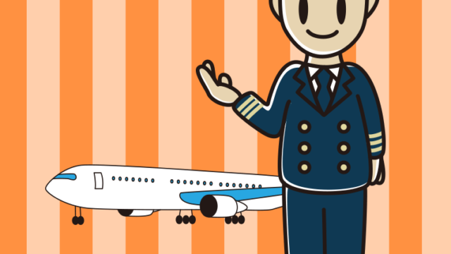 案内する男性パイロットのイラスト【色、背景あり】PNG