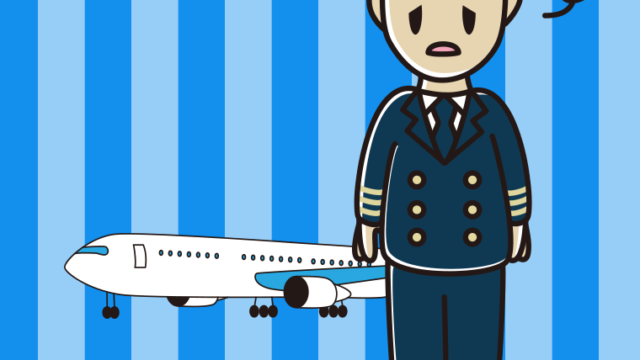 ぼーっとする男性パイロットのイラスト【色、背景あり】PNG