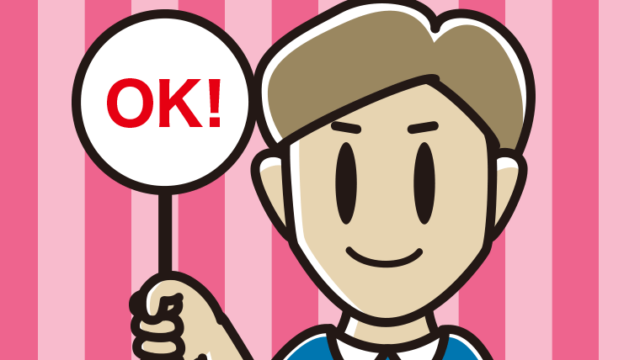 OKの札を持つ男性のイラスト【色、背景あり】PNG