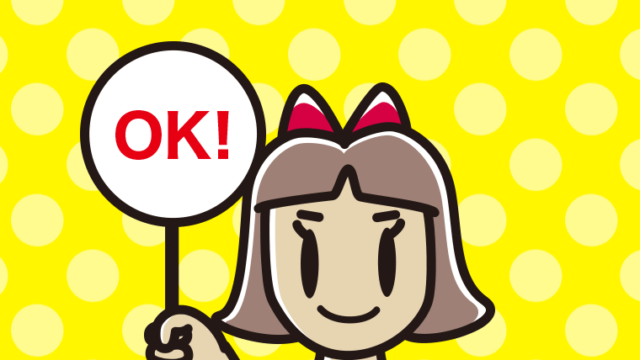 OKの札を持つ小学生女子のイラスト【色、背景あり】PNG