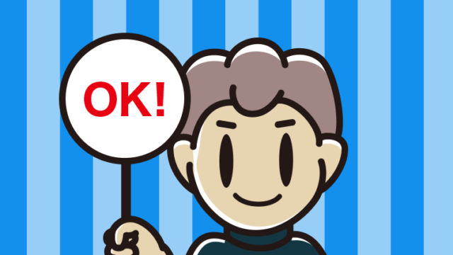 OKの札を持つ男子中学生のイラスト【色、背景あり】PNG