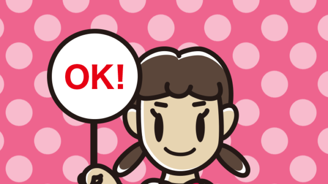 OKの札を持つ女子中学生のイラスト【色、背景あり】PNG