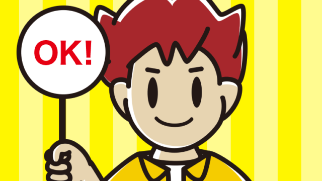 OKの札を持つ男子大学生のイラスト【色、背景あり】PNG