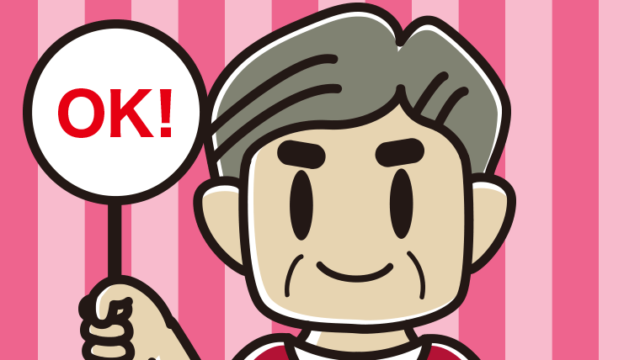 OKの札を持つおじさんのイラスト【色、背景あり】PNG