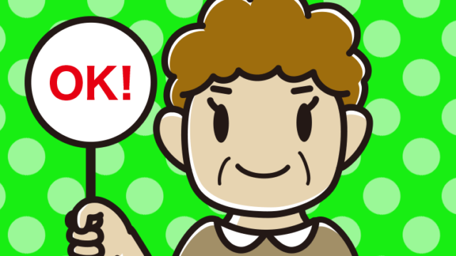 OKの札を持つおばさんのイラスト【色、背景あり】PNG