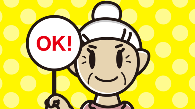 OKの札を持つおばあさんのイラスト【色、背景あり】PNG