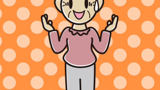 困りながら話すおばあさんのイラスト【色、背景あり】PNG