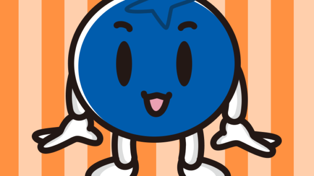 かわいいブルーベリーちゃんのイラスト【色、背景あり】PNG