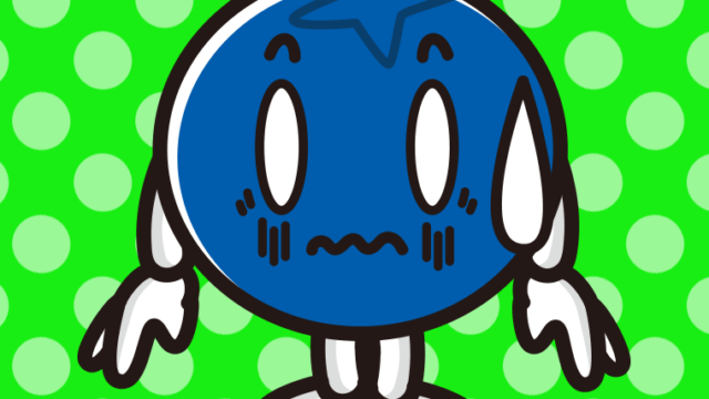 ショックを受けるブルーベリーちゃんのイラスト【色、背景あり】PNG