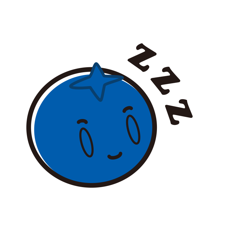 眠るブルーベリーちゃんのイラスト【色あり、背景なし】透過PNG