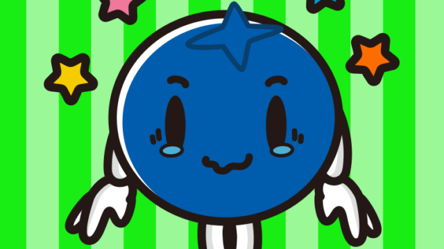 ジーンとするブルーベリーちゃんのイラスト【色、背景あり】PNG