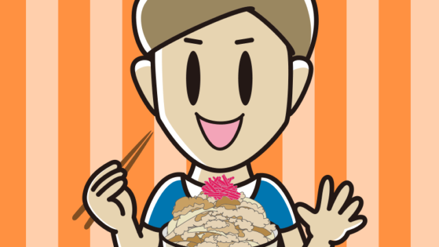 大盛牛丼を食べる男性のイラスト【色、背景あり】PNG