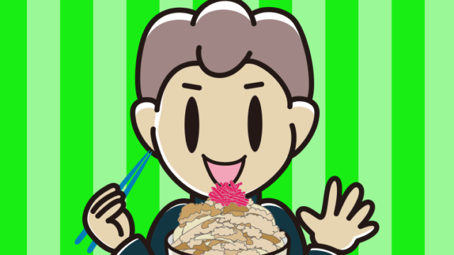 大盛牛丼を食べる男子中学生のイラスト【色、背景あり】PNG