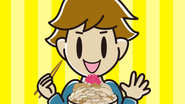 大盛牛丼を食べる男子高校生のイラスト【色、背景あり】PNG