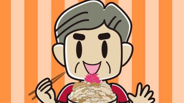 大盛牛丼を食べるおじさんのイラスト【色、背景あり】PNG