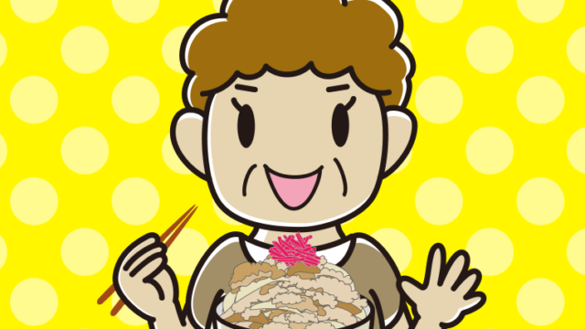 大盛牛丼を食べるおばさんのイラスト【色、背景あり】PNG