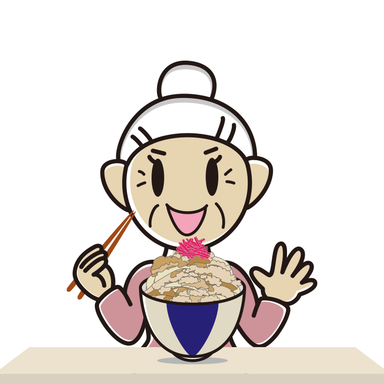 大盛牛丼を食べるおばあさんのイラスト【色あり、背景なし】透過PNG