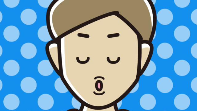 キス顔をする男性のイラスト【色、背景あり】PNG