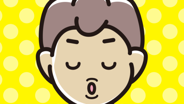 キス顔をする男子中学生のイラスト【色、背景あり】PNG