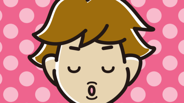 キス顔をする男子高校生のイラスト【色、背景あり】PNG