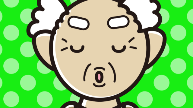 キス顔をするおじいさんのイラスト【色、背景あり】PNG