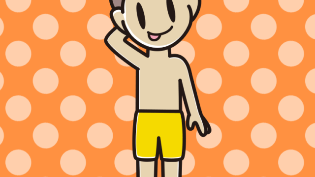テヘヘな水着の男子中学生のイラスト【色、背景あり】PNG