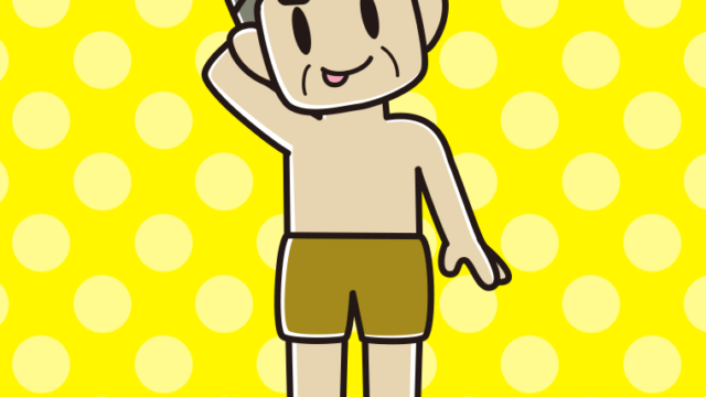 テヘヘな水着のおじさんのイラスト【色、背景あり】PNG