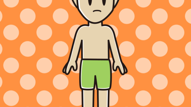 何かに気付く水着の男性のイラスト【色、背景あり】PNG