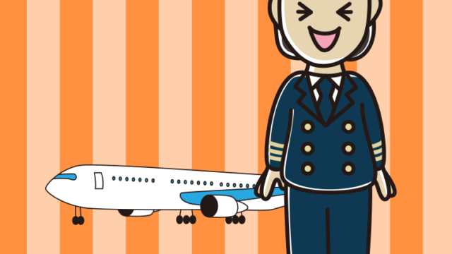 笑う女性パイロットのイラスト【色、背景あり】PNG