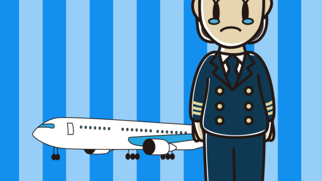 泣く女性パイロットのイラスト【色、背景あり】PNG