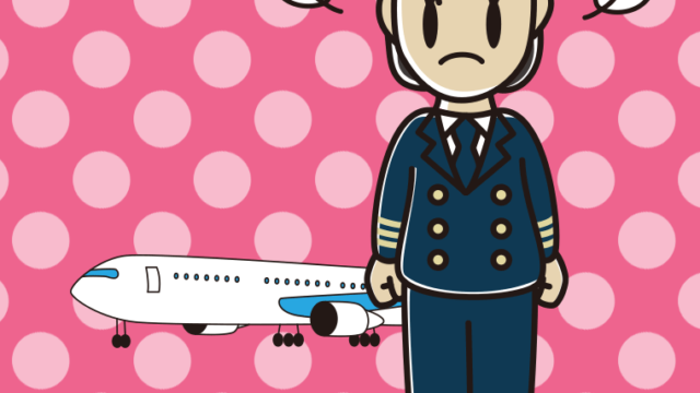 怒る女性パイロットのイラスト【色、背景あり】PNG