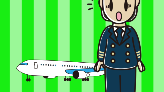 驚く女性パイロットのイラスト【色、背景あり】PNG