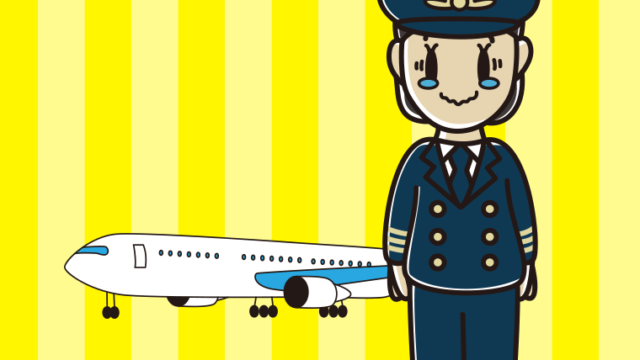 ジーンとする女性パイロットのイラスト【色、背景あり】PNG