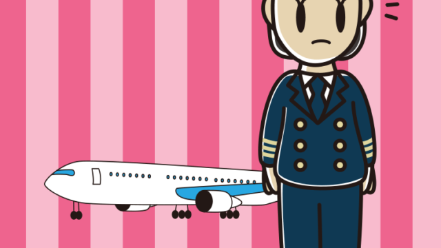 何かに気付く女性パイロットのイラスト【色、背景あり】PNG