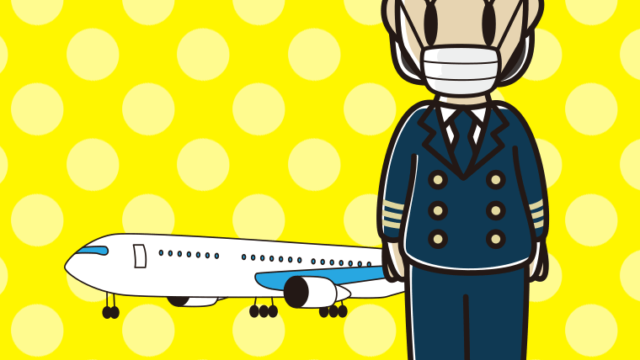 マスクをする女性パイロットのイラスト【色、背景あり】PNG