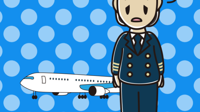 ぼーっとする女性パイロットのイラスト【色、背景あり】PNG