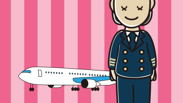 目を閉じる女性パイロットのイラスト【色、背景あり】PNG